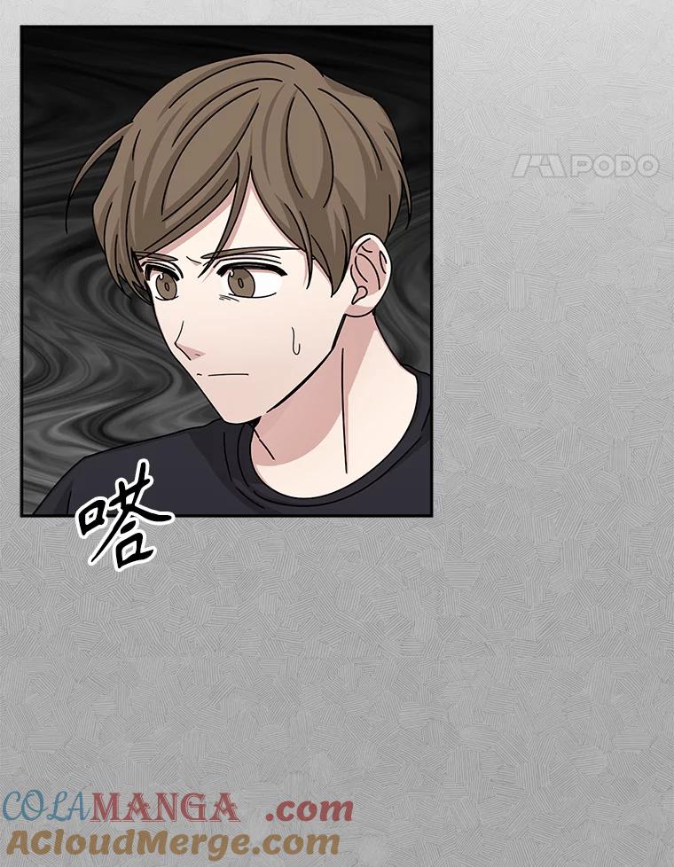 《通灵小说家》57.学妹突然来访 第82页