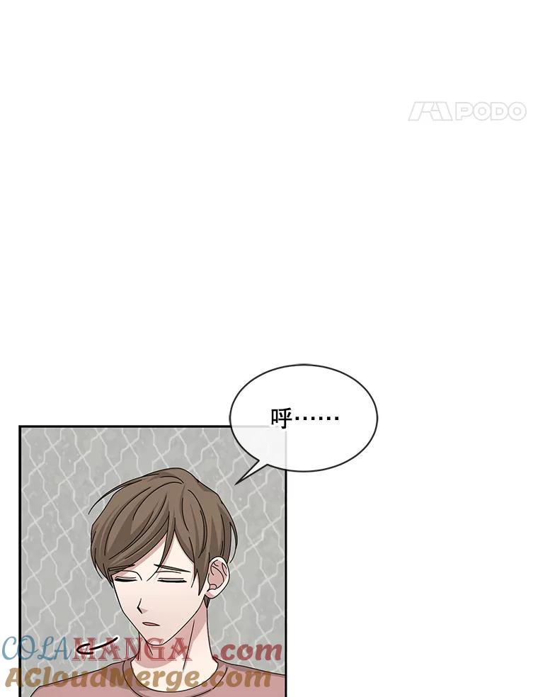 《通灵小说家》57.学妹突然来访 第55页