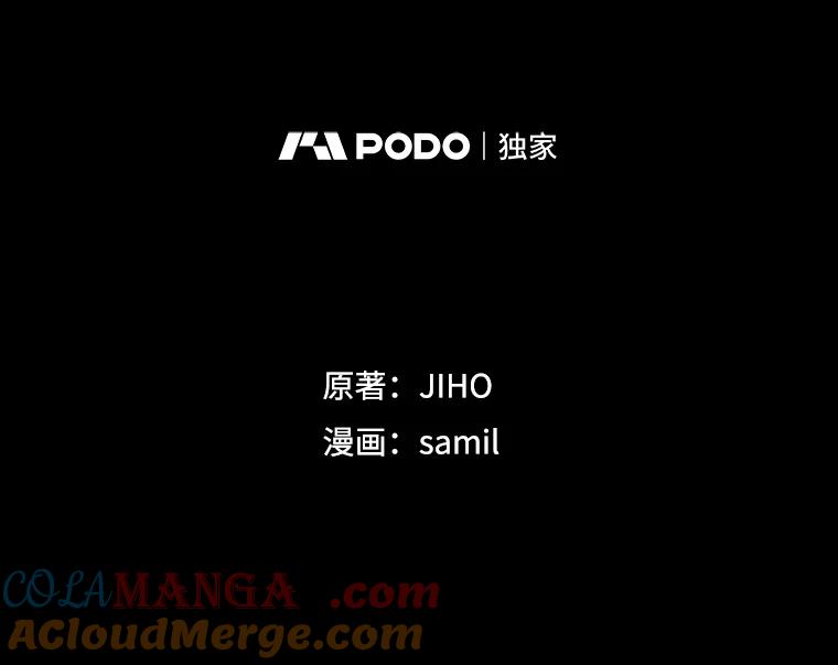 《通灵小说家》58.海边旅行 第7页