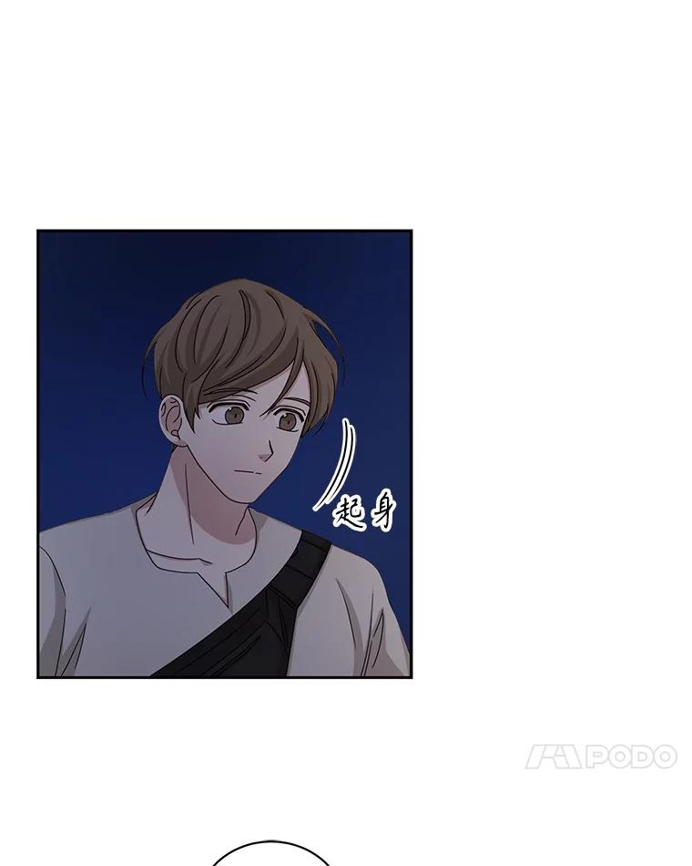 《通灵小说家》58.海边旅行 第81页