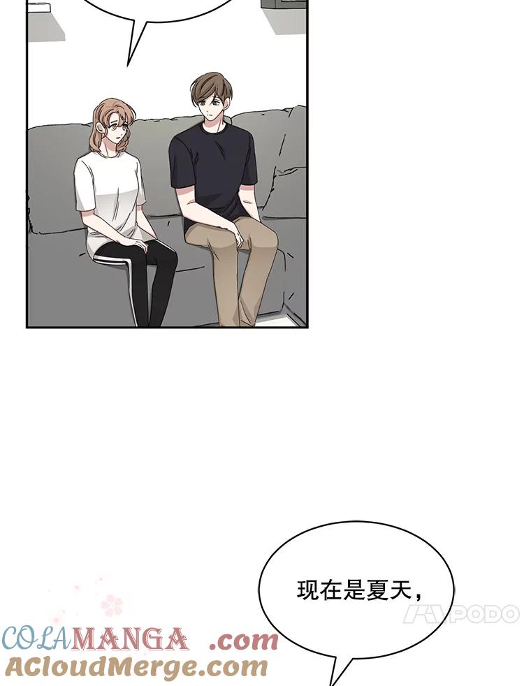 《通灵小说家》58.海边旅行 第31页