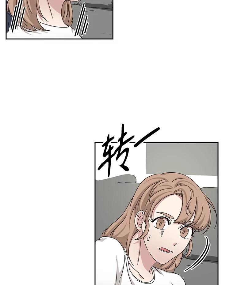 《通灵小说家》58.海边旅行 第2页