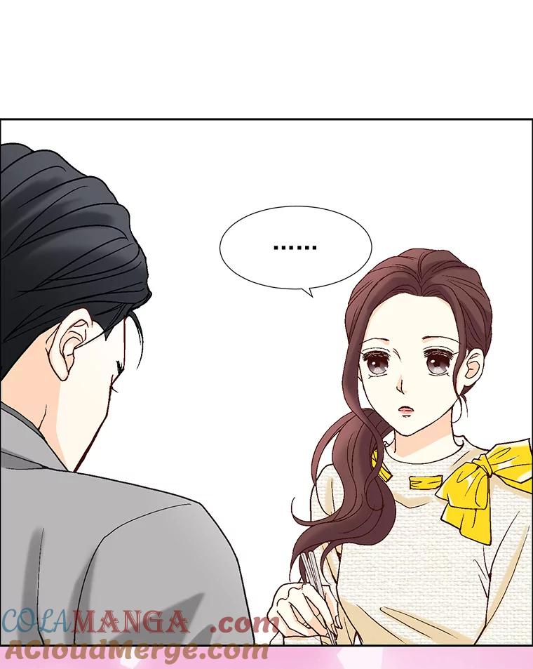 《延夏之心》6.让人不自在的店长 第73页