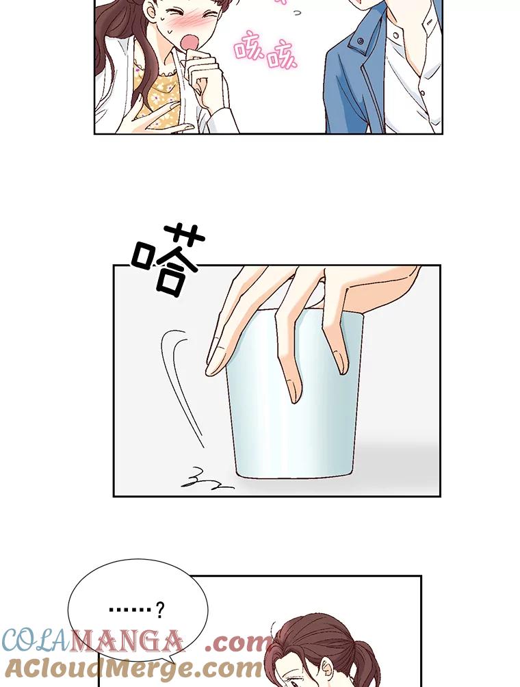 《延夏之心》6.让人不自在的店长 第70页