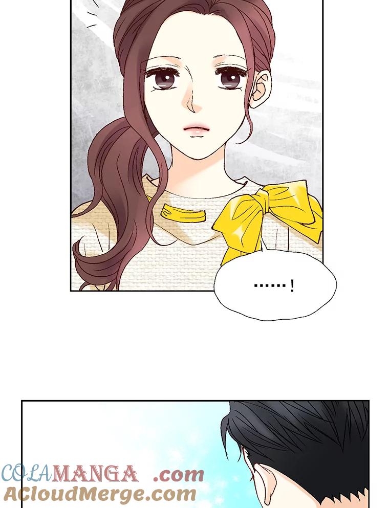 《延夏之心》6.让人不自在的店长 第82页