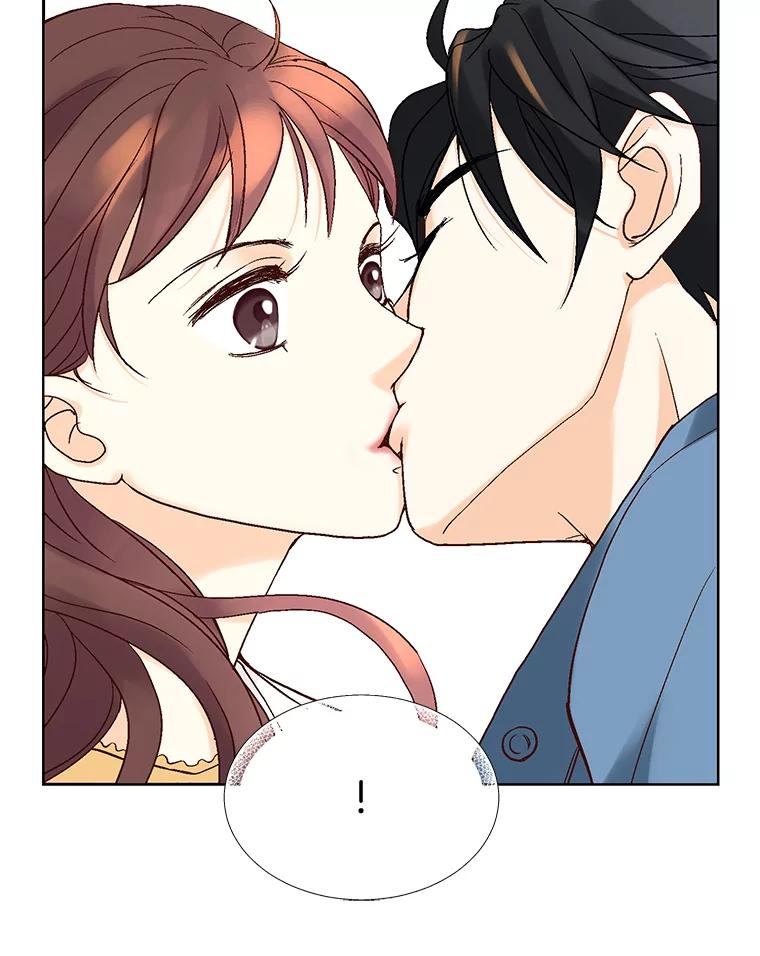 《延夏之心》6.让人不自在的店长 第77页