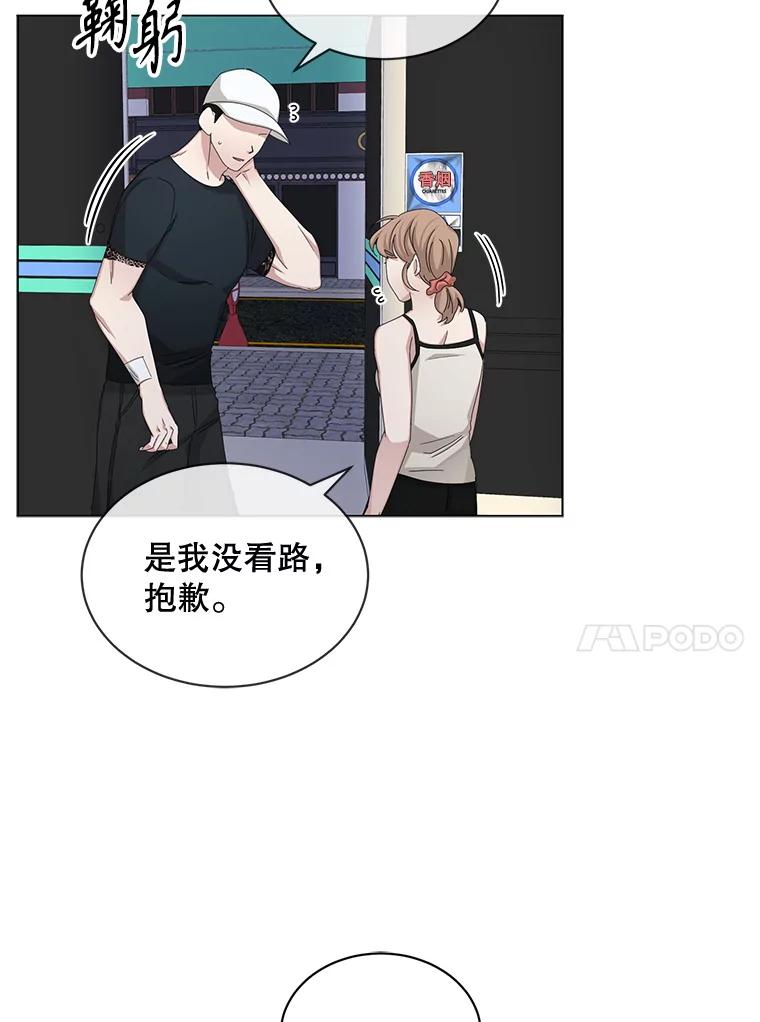 《通灵小说家》59.狂热粉丝 第18页