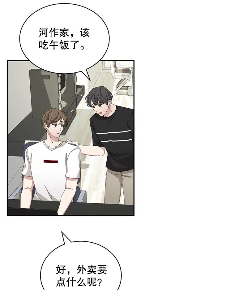 《通灵小说家》59.狂热粉丝 第56页