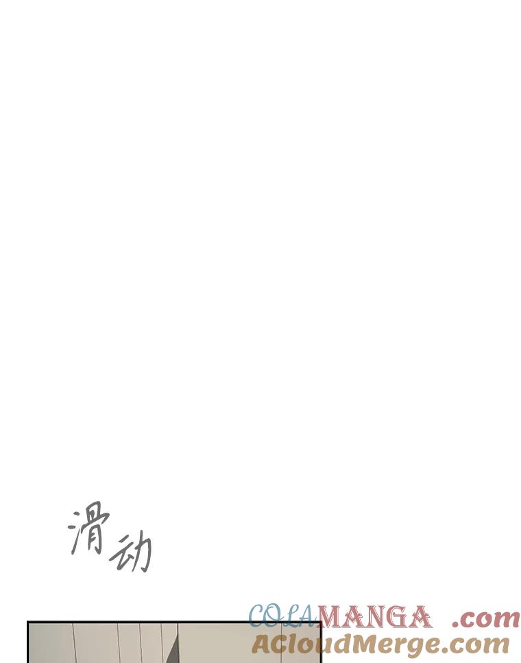 《通灵小说家》59.狂热粉丝 第73页