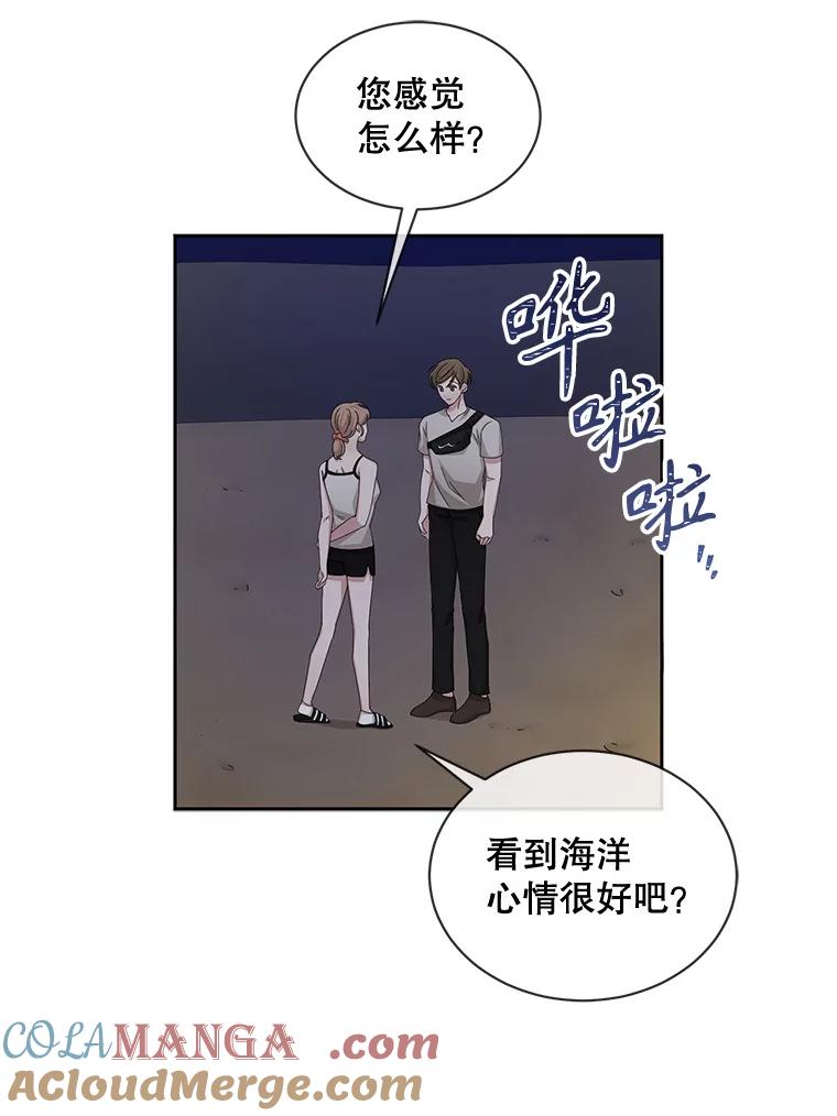 《通灵小说家》59.狂热粉丝 第10页