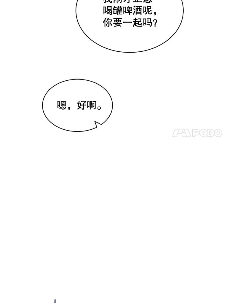 《通灵小说家》59.狂热粉丝 第15页
