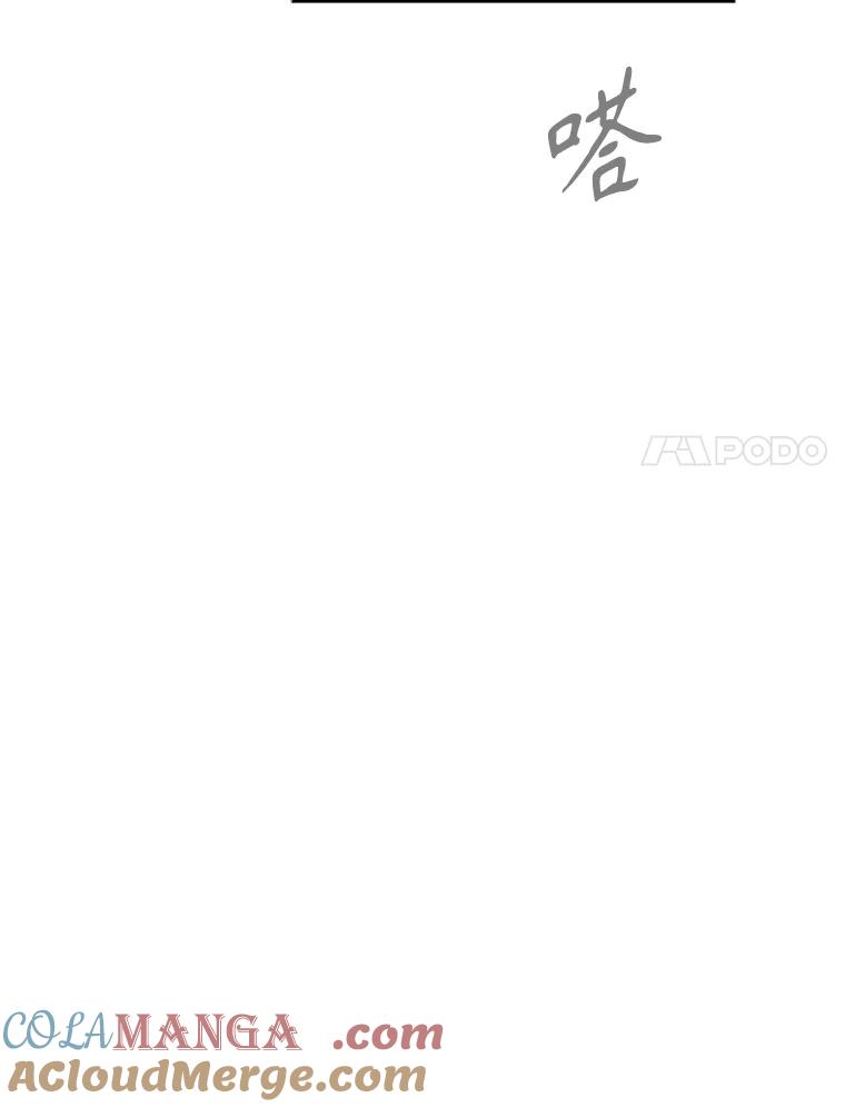 《通灵小说家》59.狂热粉丝 第55页