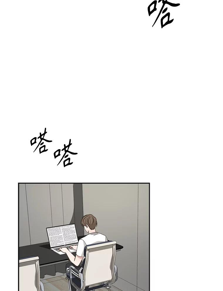 《通灵小说家》59.狂热粉丝 第53页