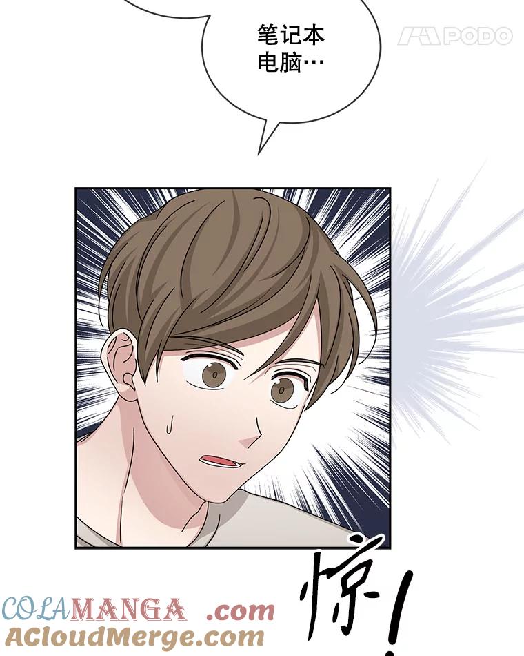 《通灵小说家》59.狂热粉丝 第25页