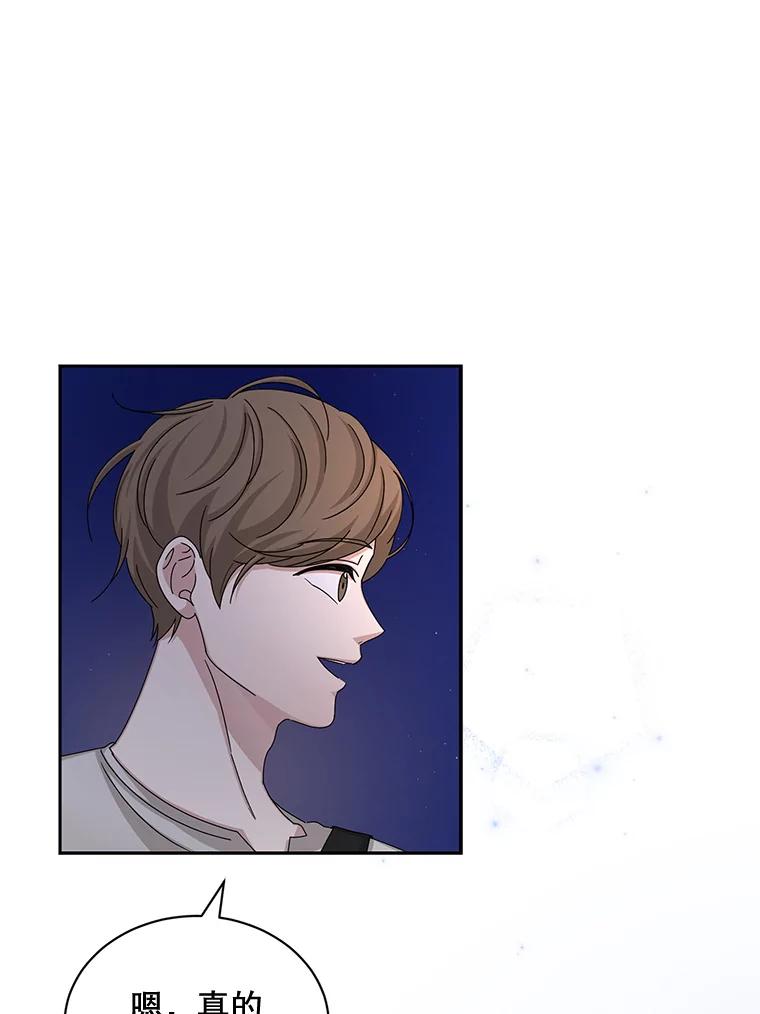 《通灵小说家》59.狂热粉丝 第11页