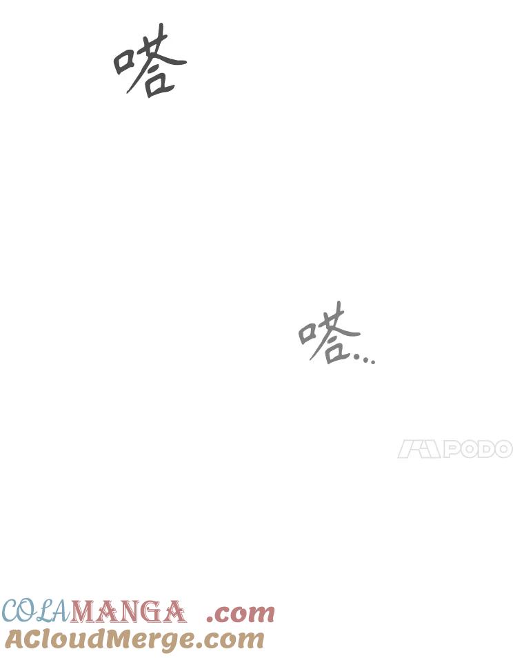 《通灵小说家》60.意外的成绩 第10页