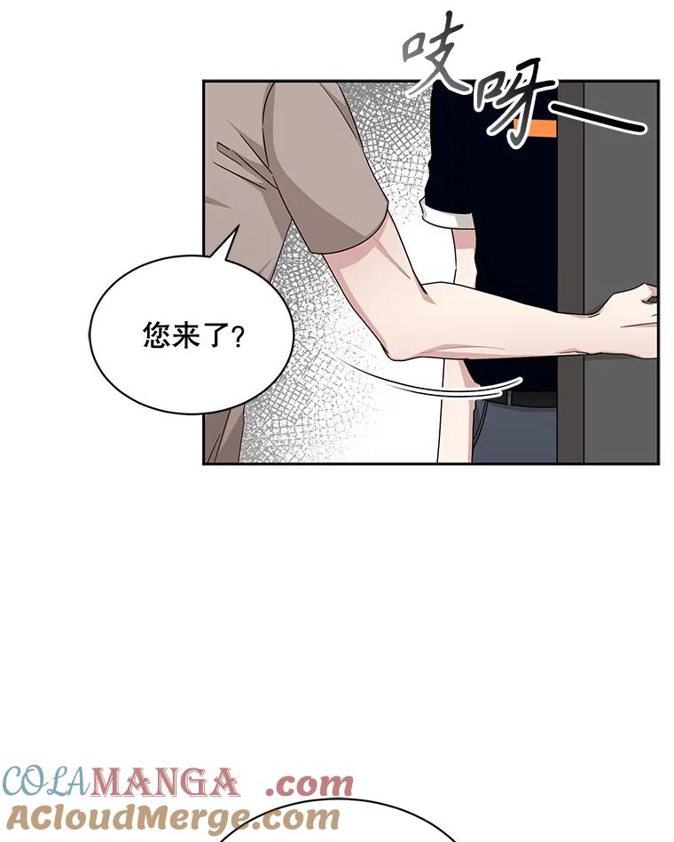 《通灵小说家》60.意外的成绩 第22页