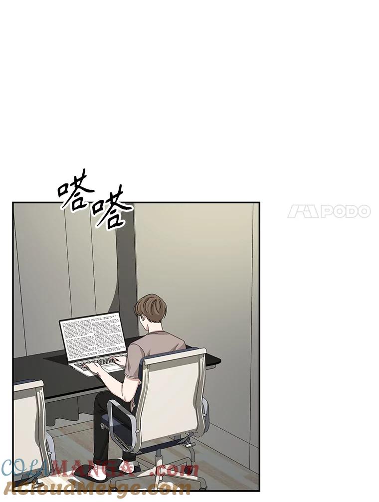 《通灵小说家》60.意外的成绩 第7页