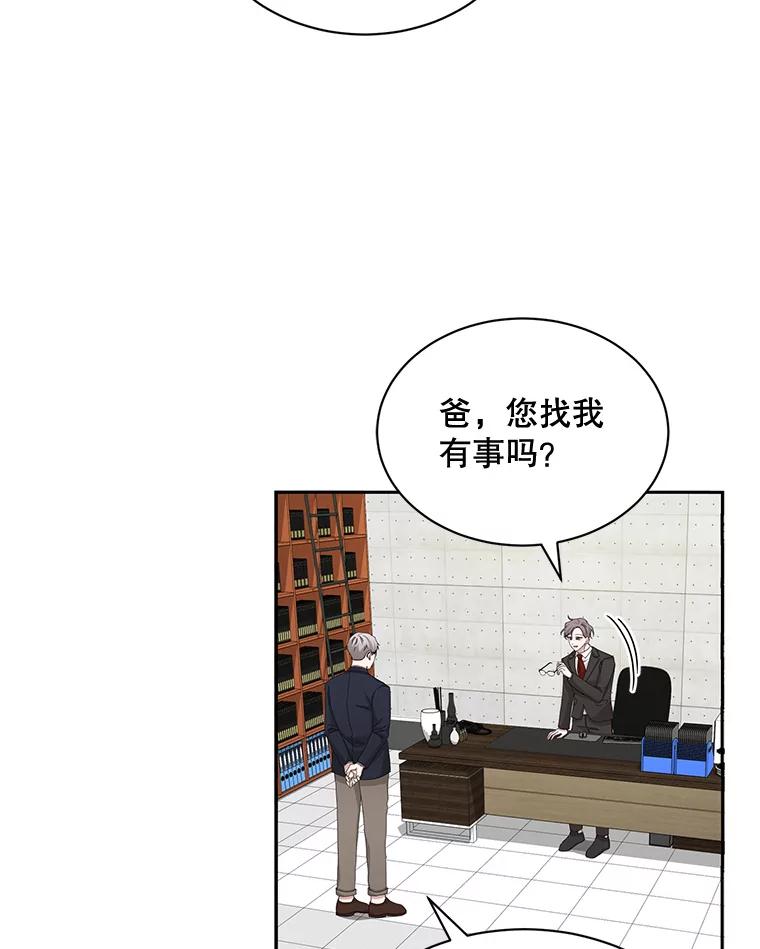 《通灵小说家》60.意外的成绩 第47页