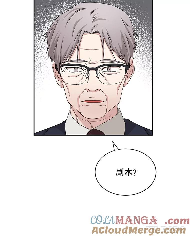 《通灵小说家》60.意外的成绩 第49页