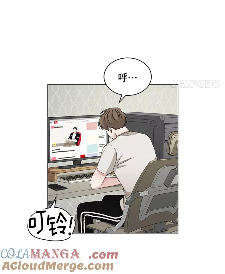 《通灵小说家》61.买房 第88页