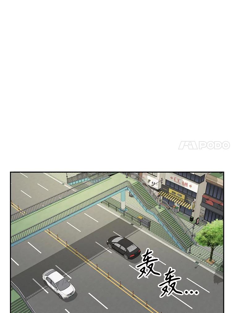 《通灵小说家》61.买房 第38页