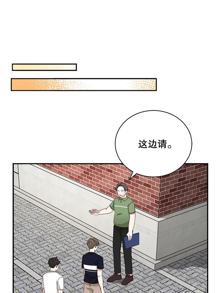 《通灵小说家》61.买房 第42页
