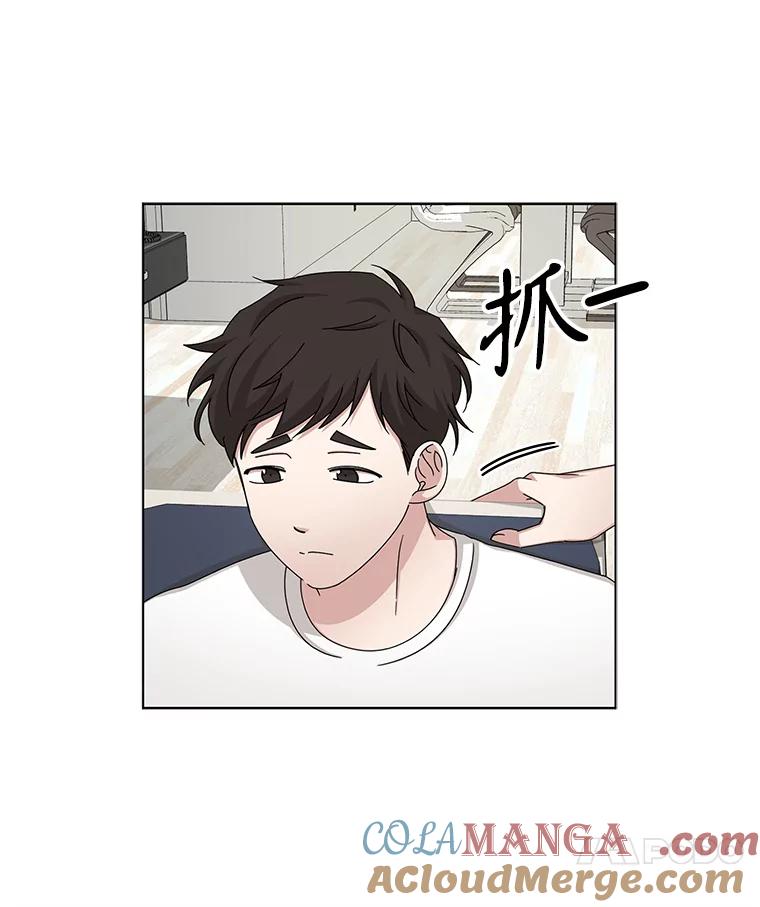 《通灵小说家》61.买房 第31页