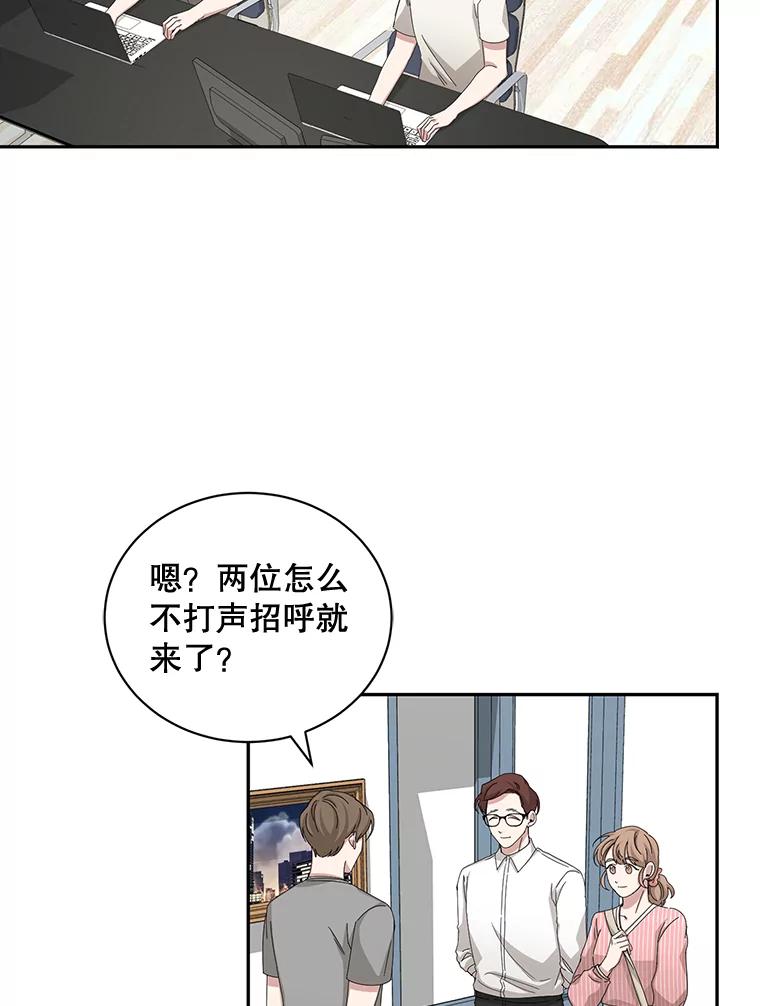 《通灵小说家》61.买房 第2页