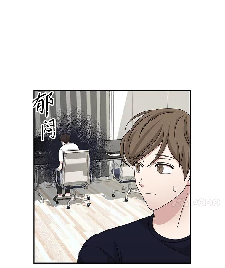 《通灵小说家》61.买房 第24页