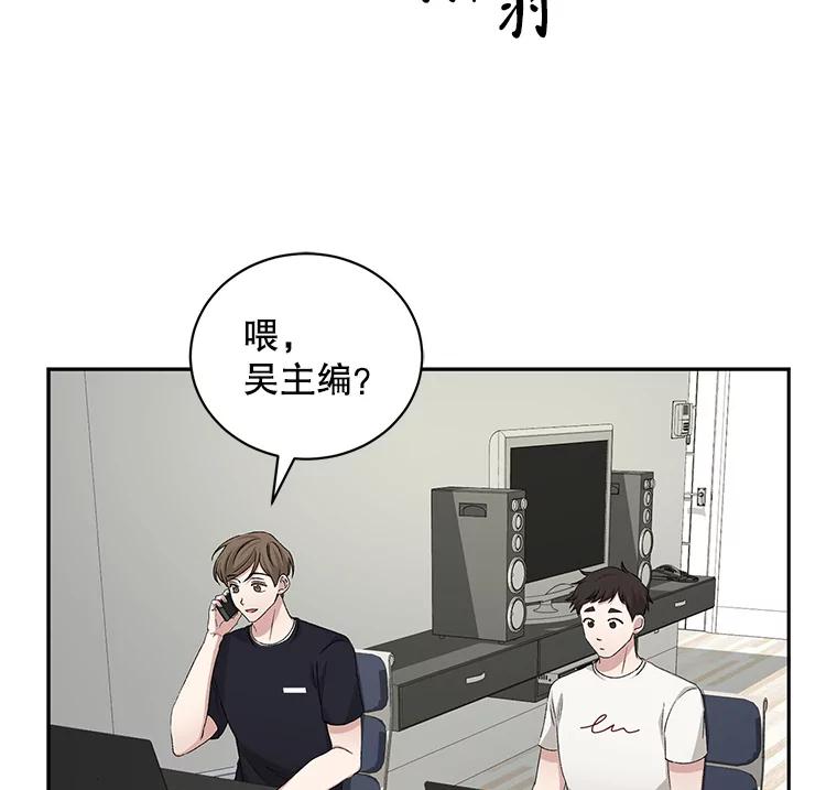 《通灵小说家》62.再会牛导 第10页
