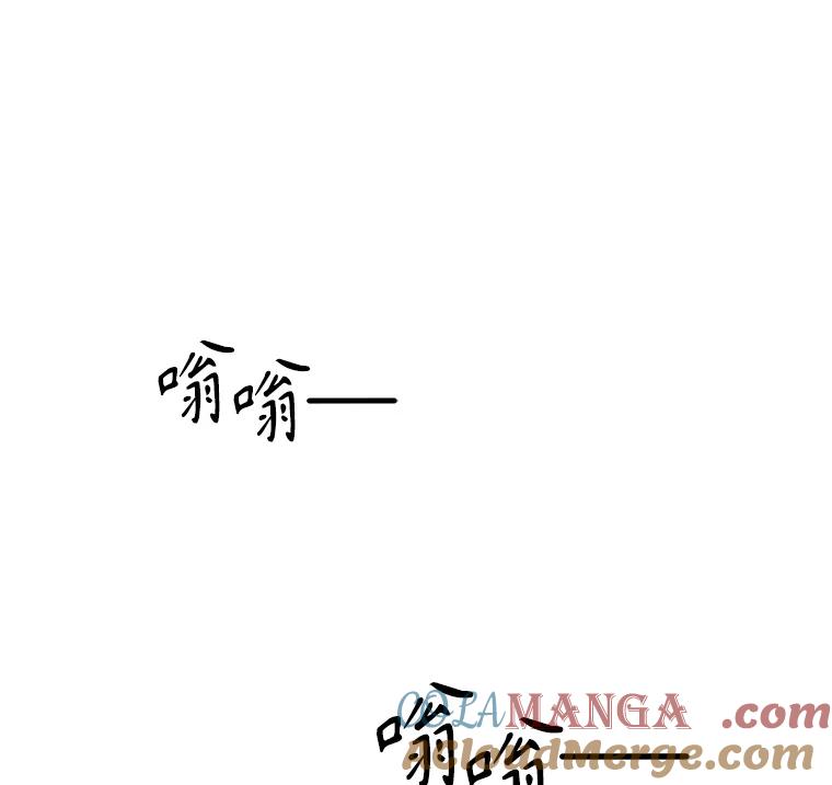 《通灵小说家》62.再会牛导 第9页