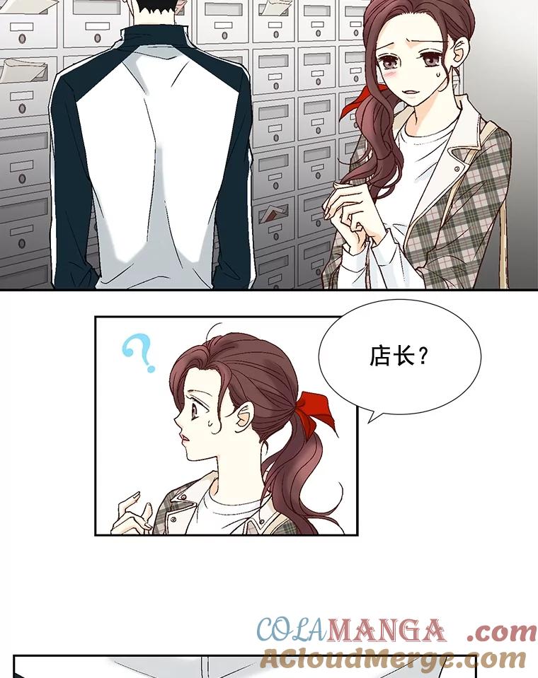 《延夏之心》7.误会 第67页