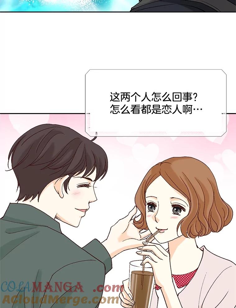 《延夏之心》7.误会 第40页