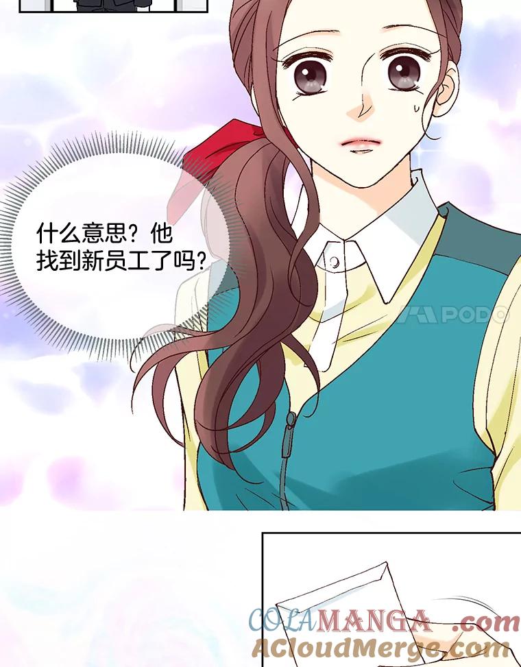 《延夏之心》7.误会 第31页