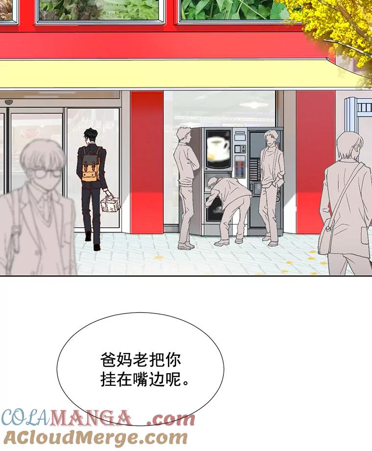 《延夏之心》7.误会 第19页