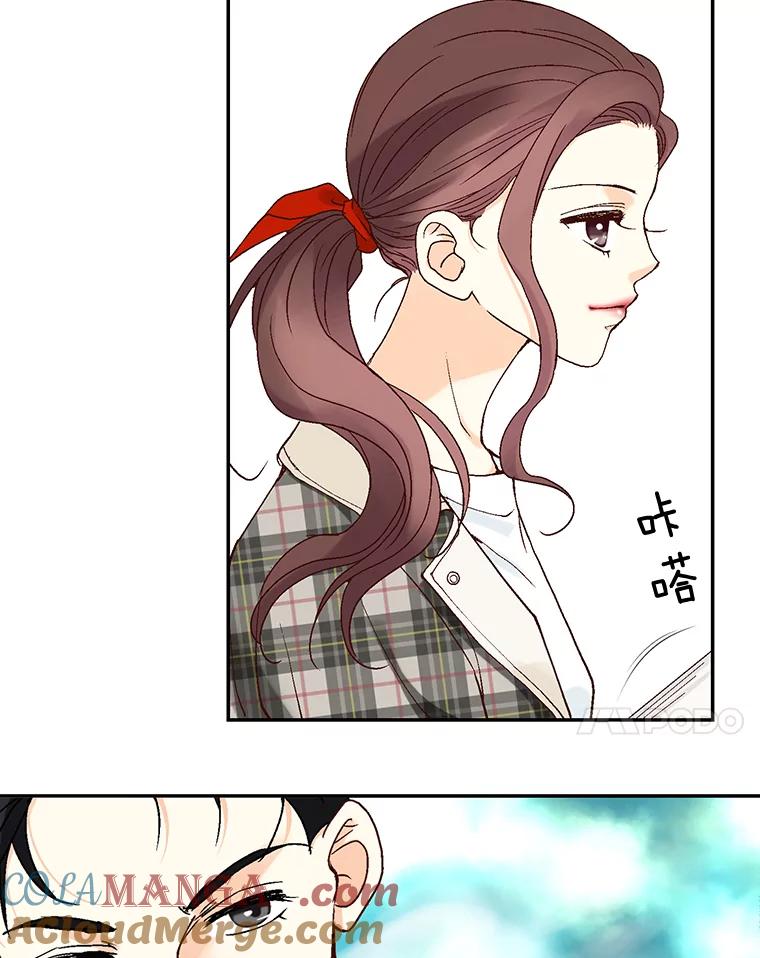 《延夏之心》7.误会 第61页