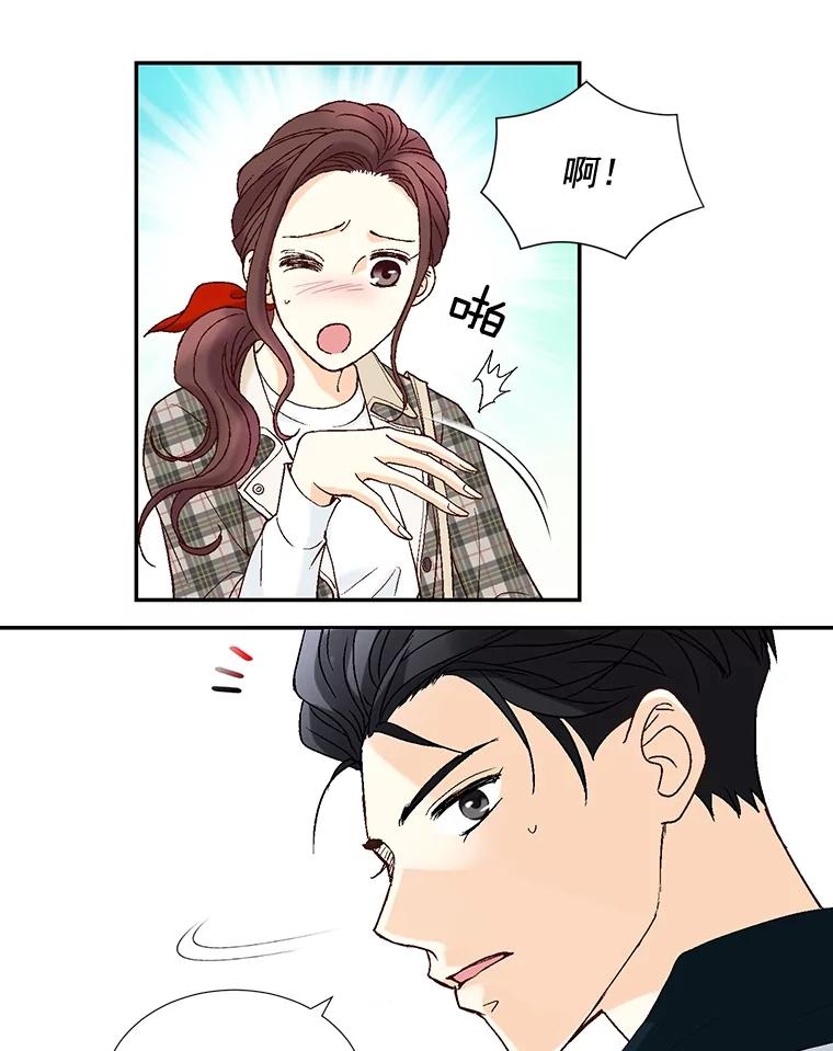 《延夏之心》7.误会 第63页