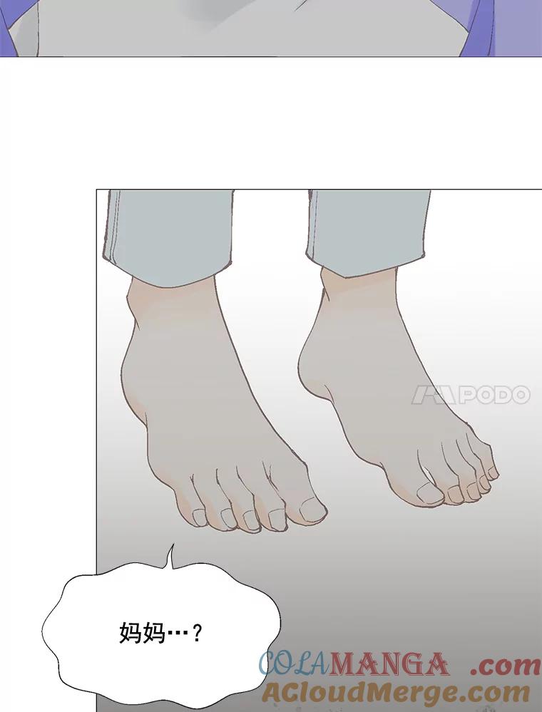 《延夏之心》8.恋爱和结婚，我恐怕都要放弃了 第4页