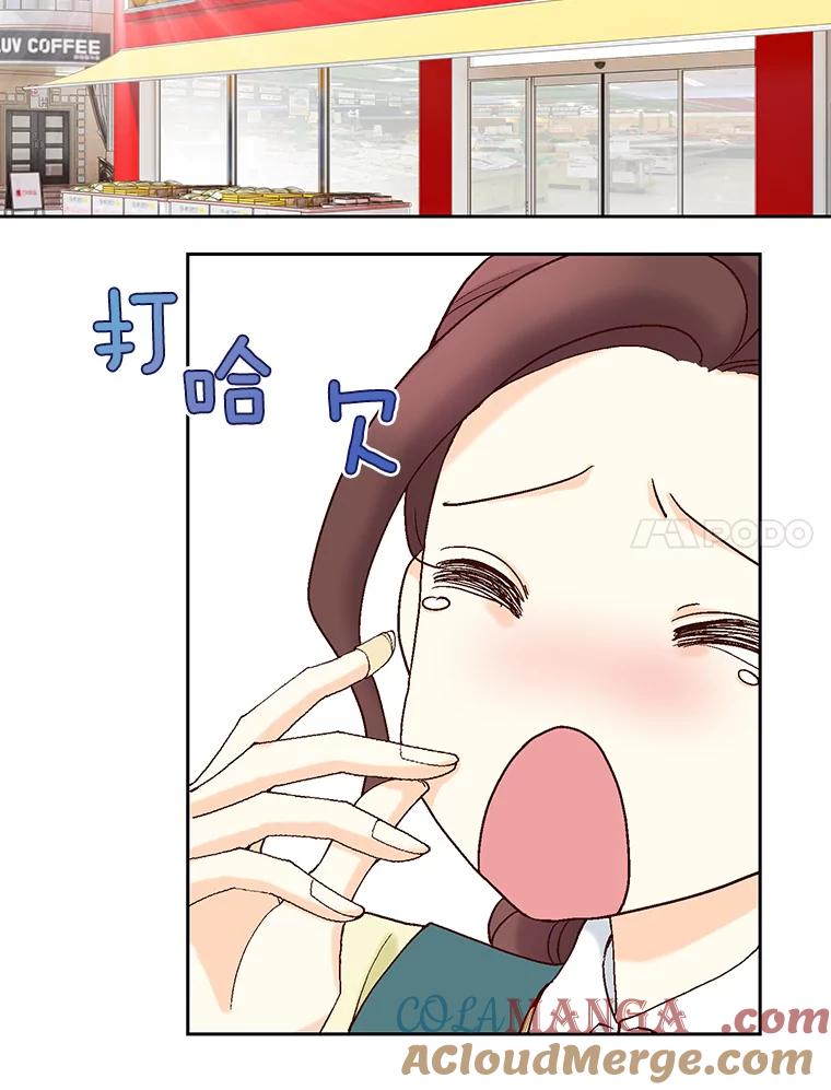 《延夏之心》8.恋爱和结婚，我恐怕都要放弃了 第34页