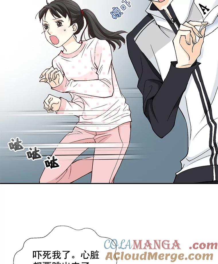 《延夏之心》9.自尊心保卫战 第25页