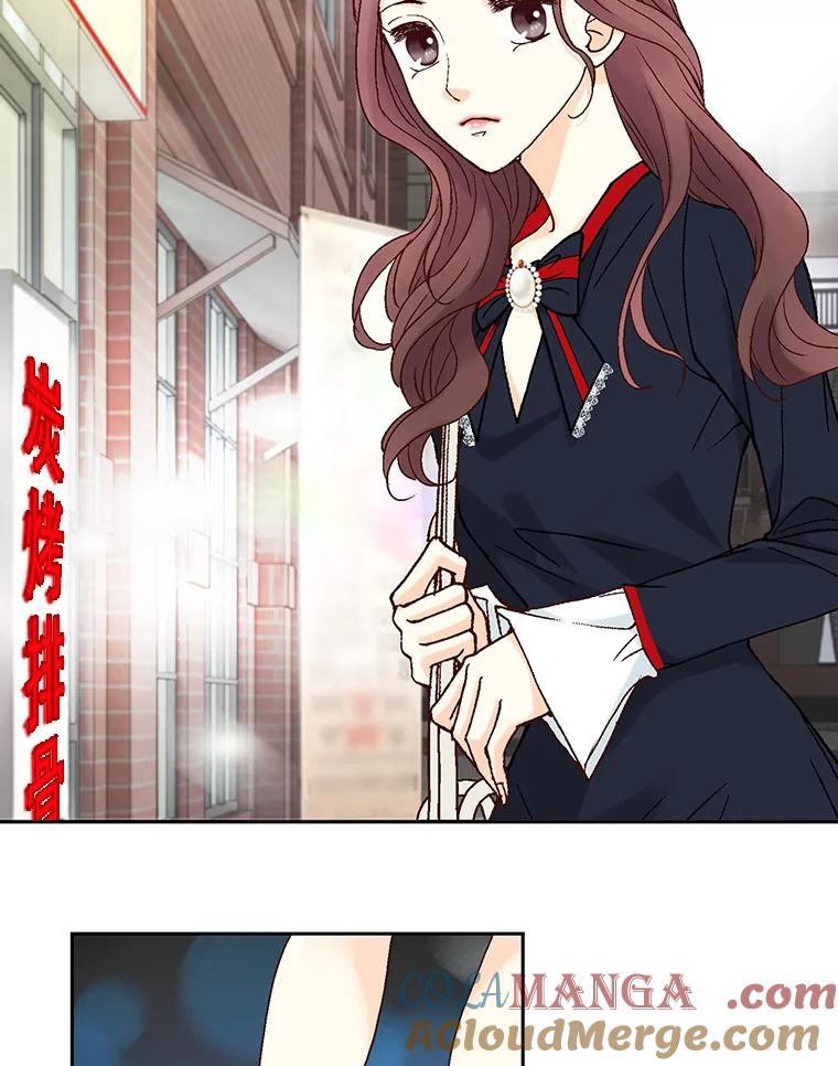 《延夏之心》9.自尊心保卫战 第13页