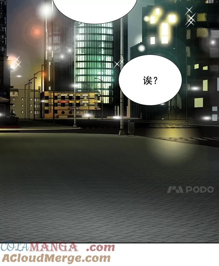 《延夏之心》9.自尊心保卫战 第31页