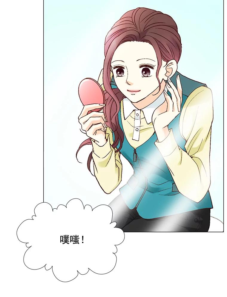 《延夏之心》9.自尊心保卫战 第45页