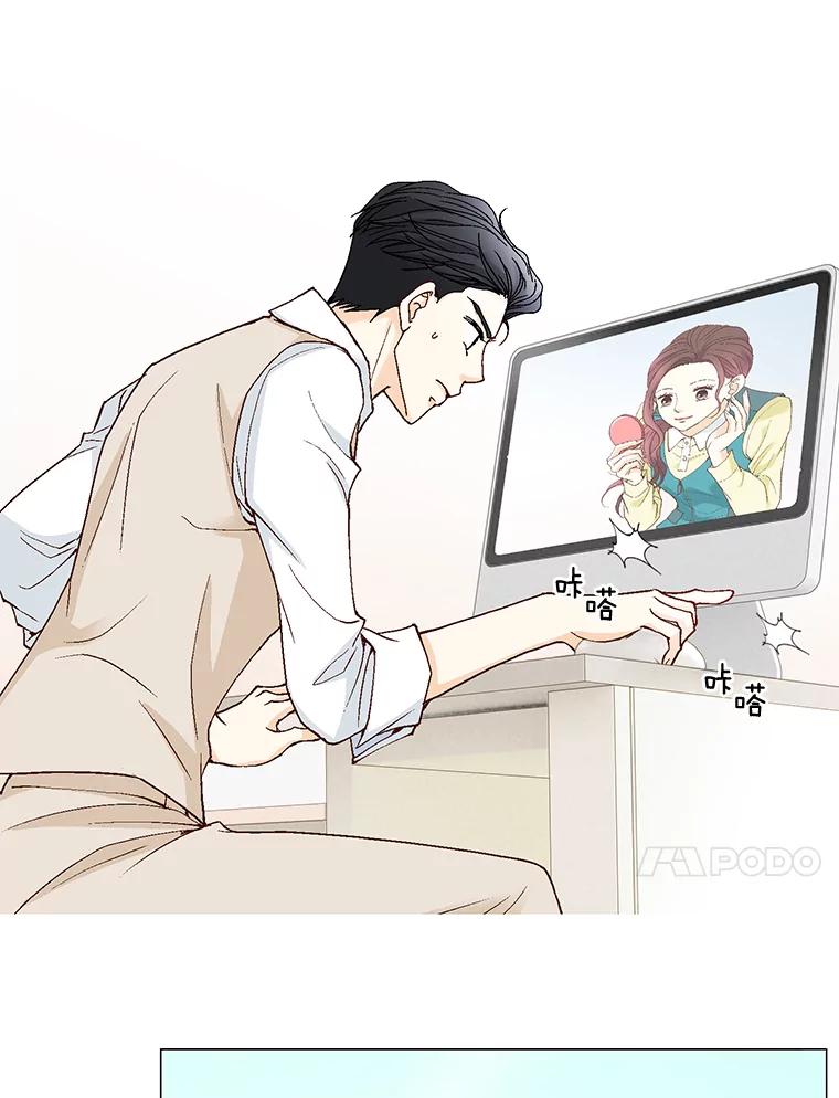 《延夏之心》9.自尊心保卫战 第44页