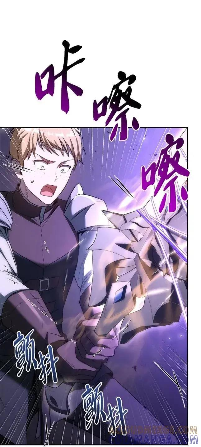 回归后的魔王变善良了 - 056 苦战纱剑 - 第37张图