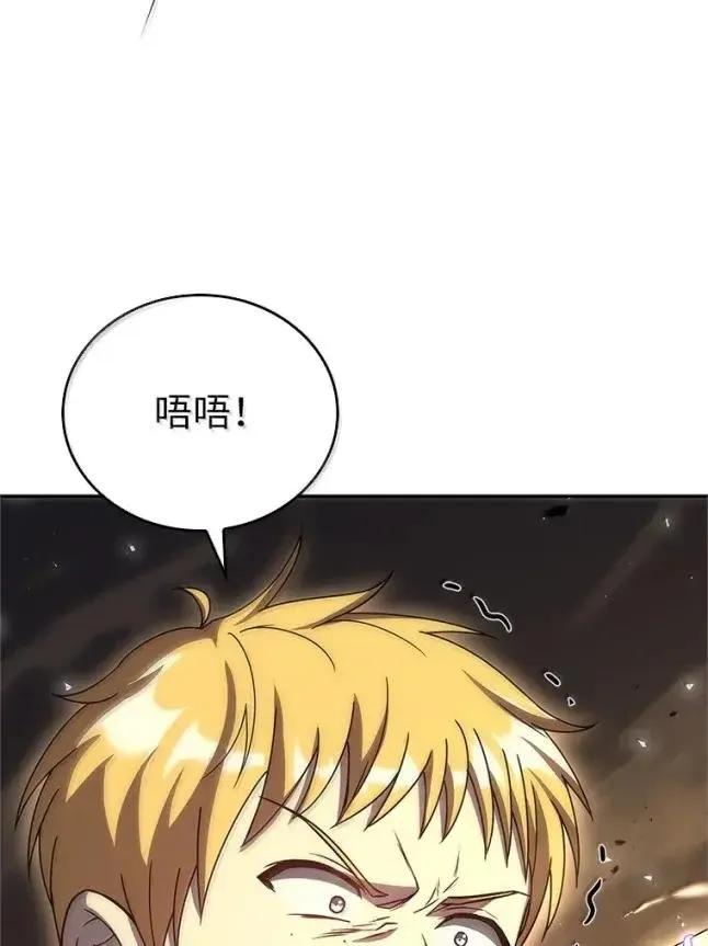 回归后的魔王变善良了 - 056 苦战纱剑 - 第38张图