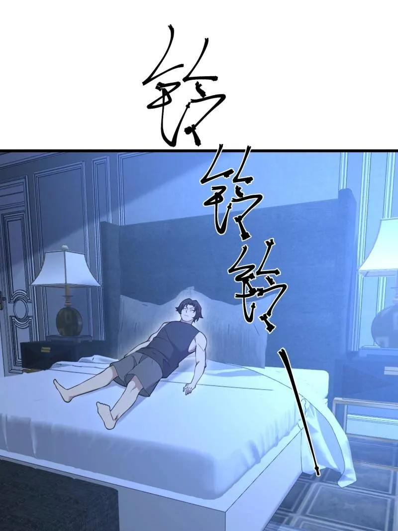 第一序列 第577话 576 排队上车 第63页