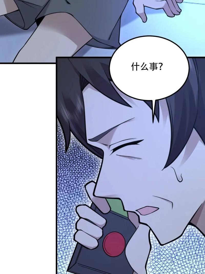 第一序列 第577话 576 排队上车 第67页