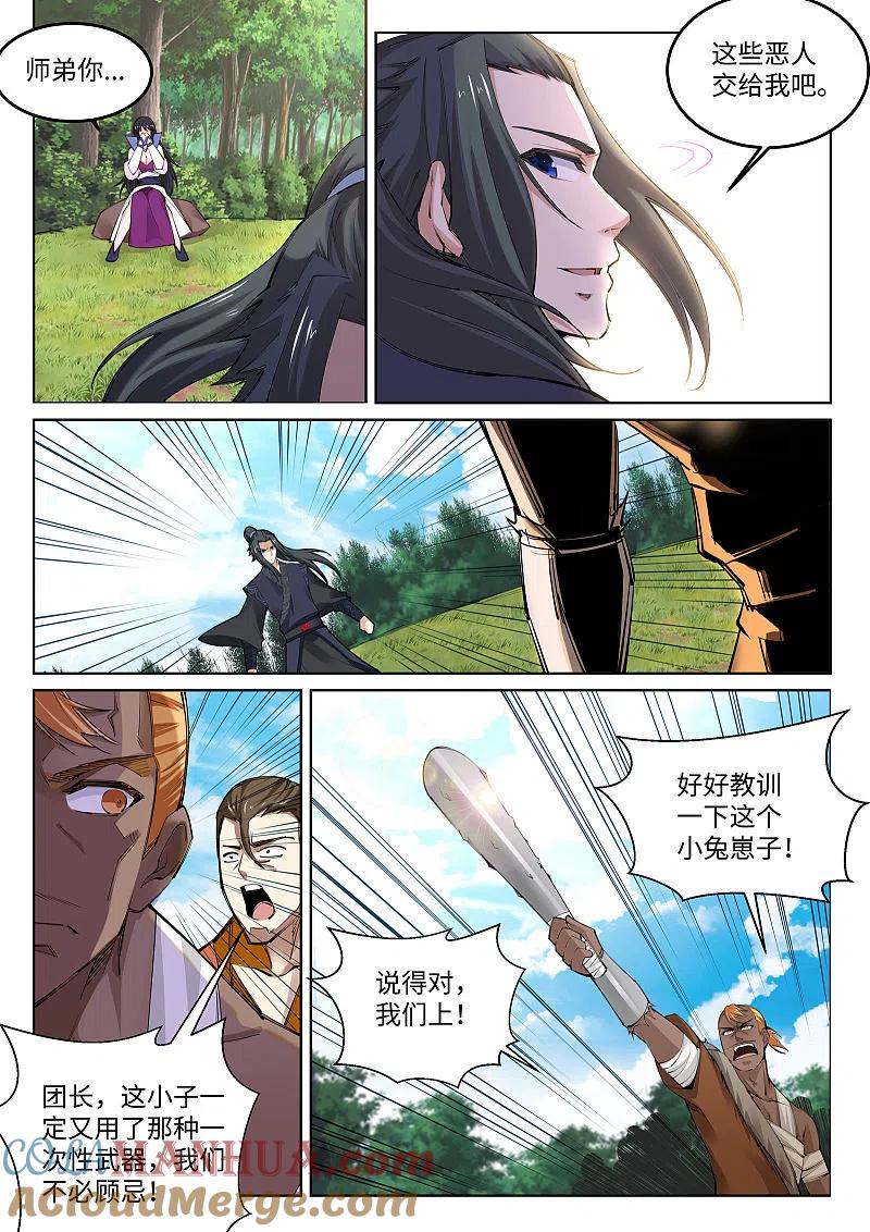 6.jpg